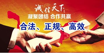 西工讨账公司